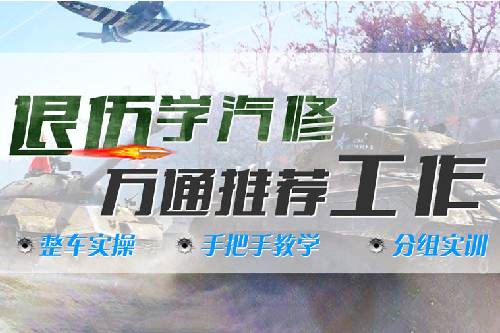 ��������³�·��ѧ����Բ��ҵ��