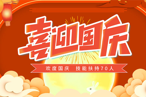 ������ͨ��������ӭ�»㱨���������㣡