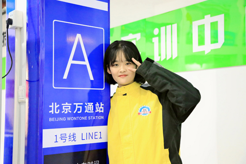 faceu_20201009160234518.jpg